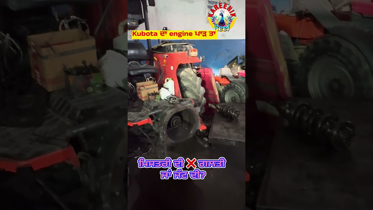 #kubota #spareparts #tractor #mistake