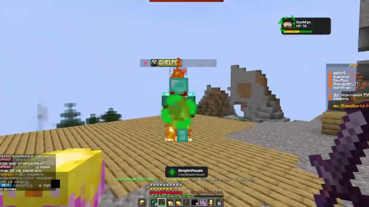 PVP на slimeworld (сборник на 7 минут)