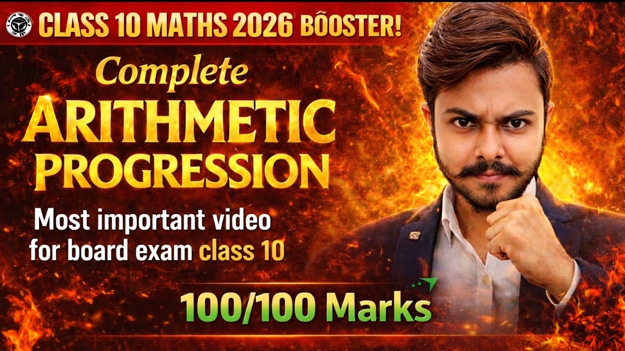 Complete Arithmetic progression for class 10 board exams #boardexam #explore #maths #class10 #exam 