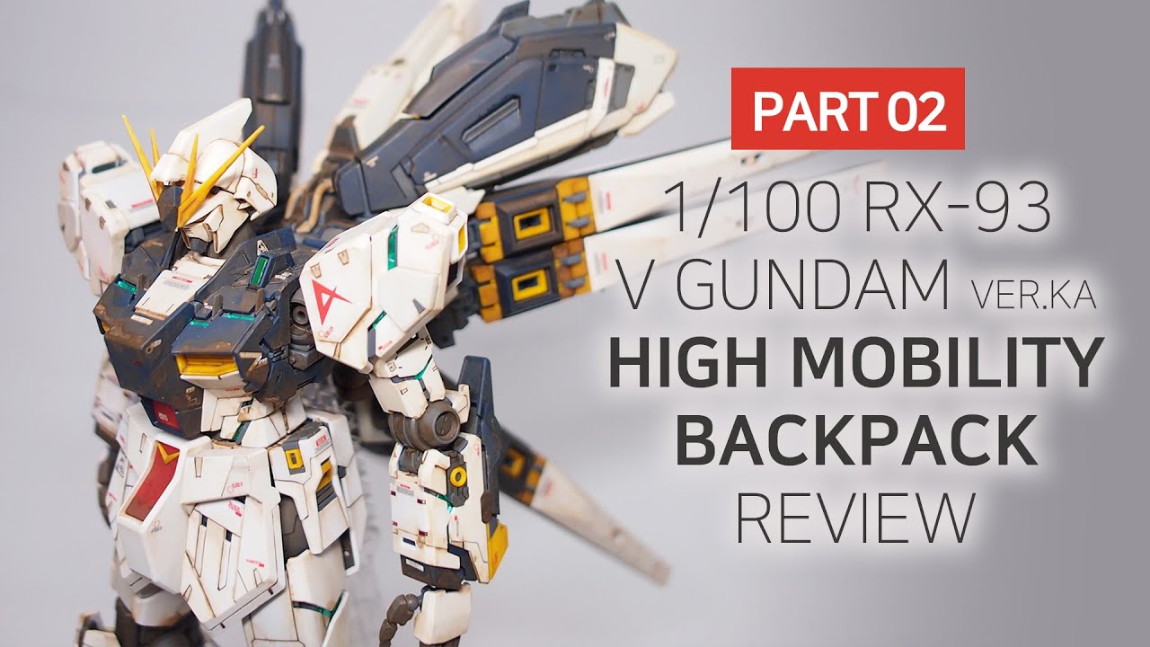 MG 뉴건담 버카 고기동백팩 리뷰 Rage Nucleon High Mobility Backpack Review 暴走核子 BC-T01 卡牛背包 [PART2]