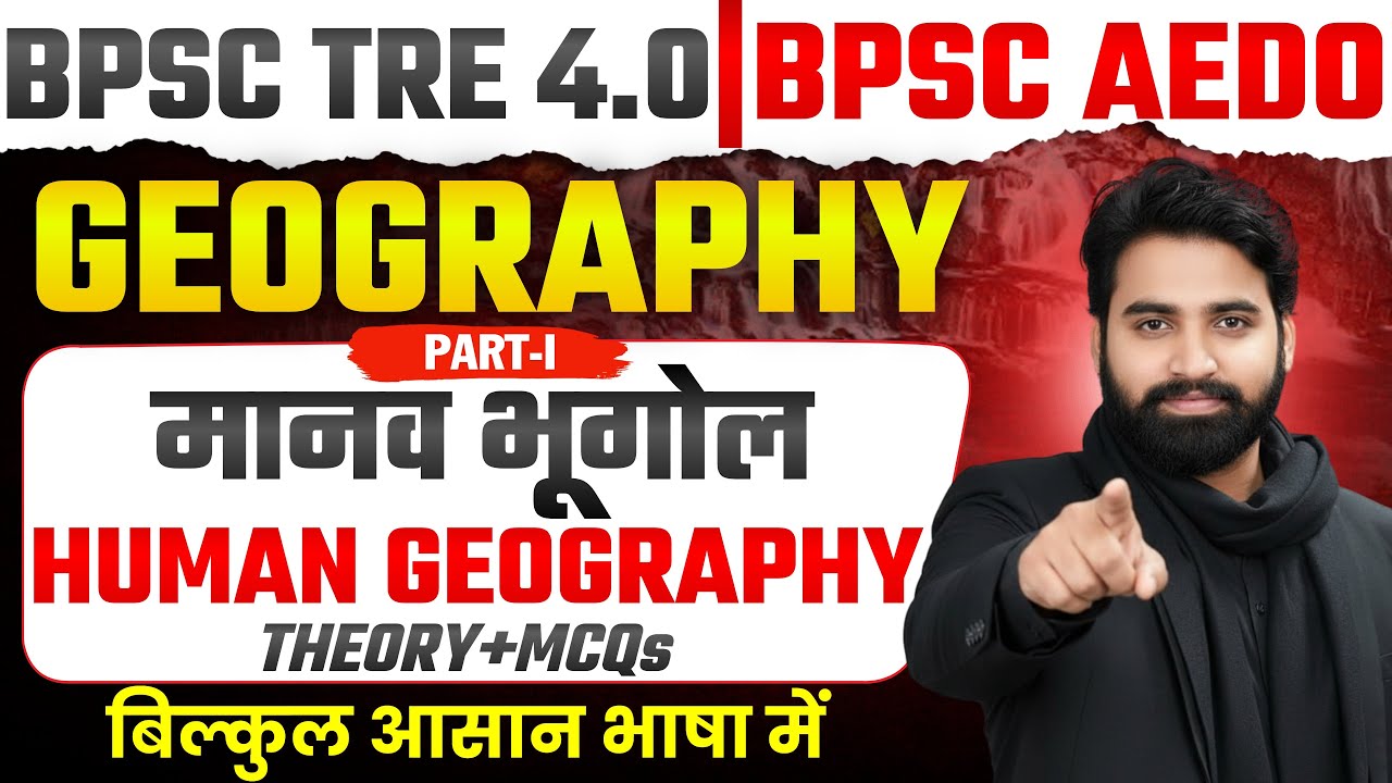 Human Geography |मानव भूगोल |Special one shot by Ankesh Sir #theofficersadda @ankeshsir_official