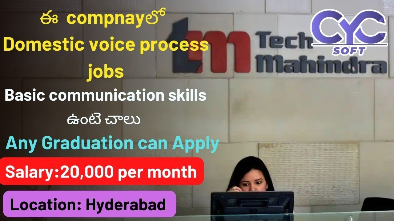 ఈ  compnayలో  Domestic voice process jobs | Call Center Jobs in Hyderabad work from home | CYC