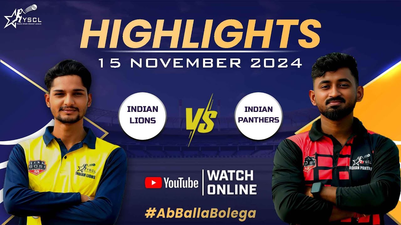 YSCL Match Highlights | Under 23 | Lions vs Panthers | Phase 2 Trials | YSCL Season 4