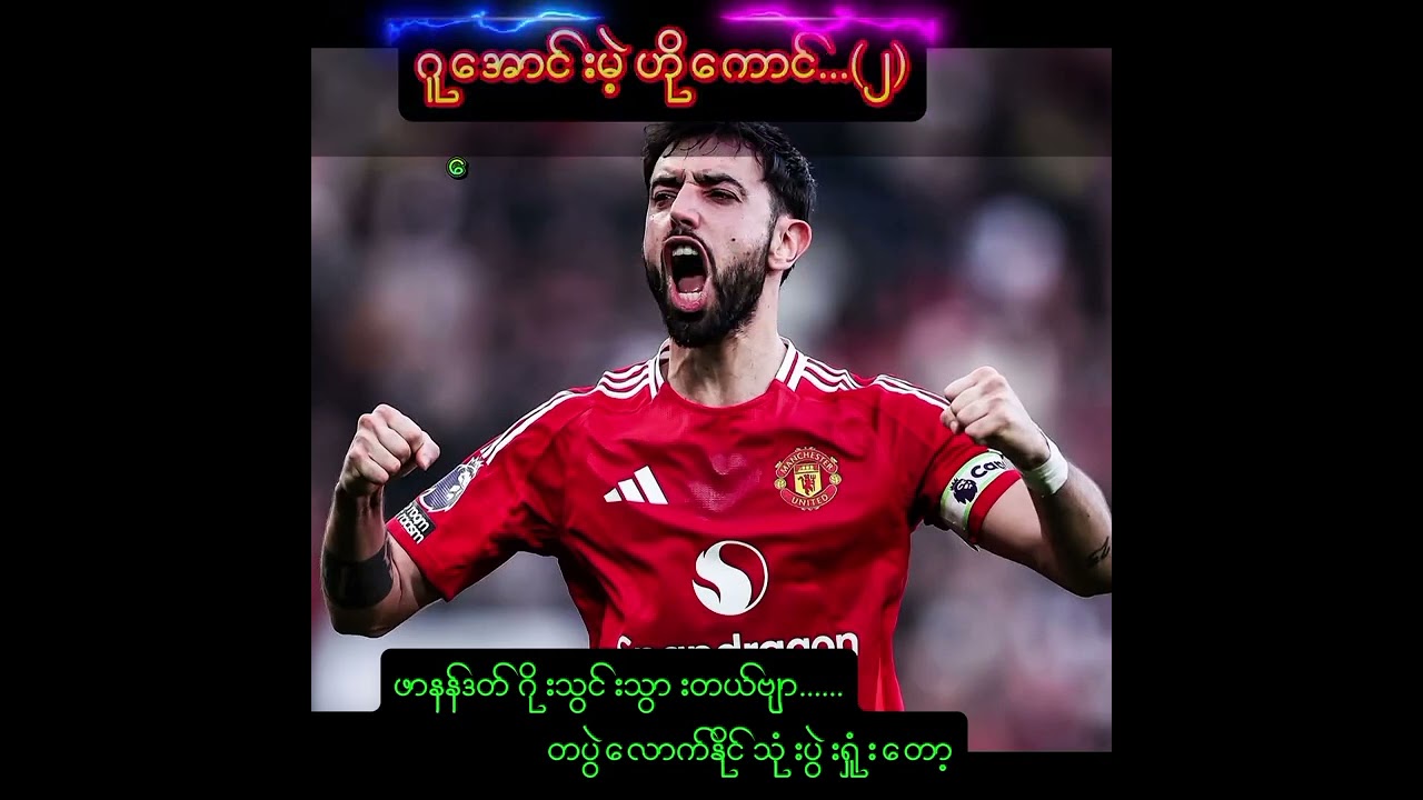 ဂူအောင်းတဲ့ ဟိုကောင်....AUNG KO NAING...ZALUN