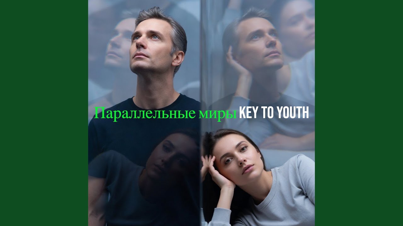 Сюжеты