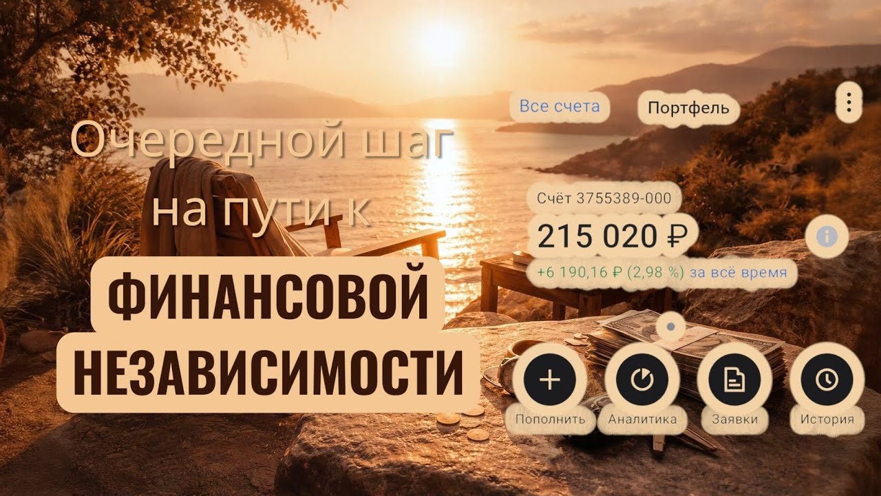 Продолжаю свои еженедельные покупки!