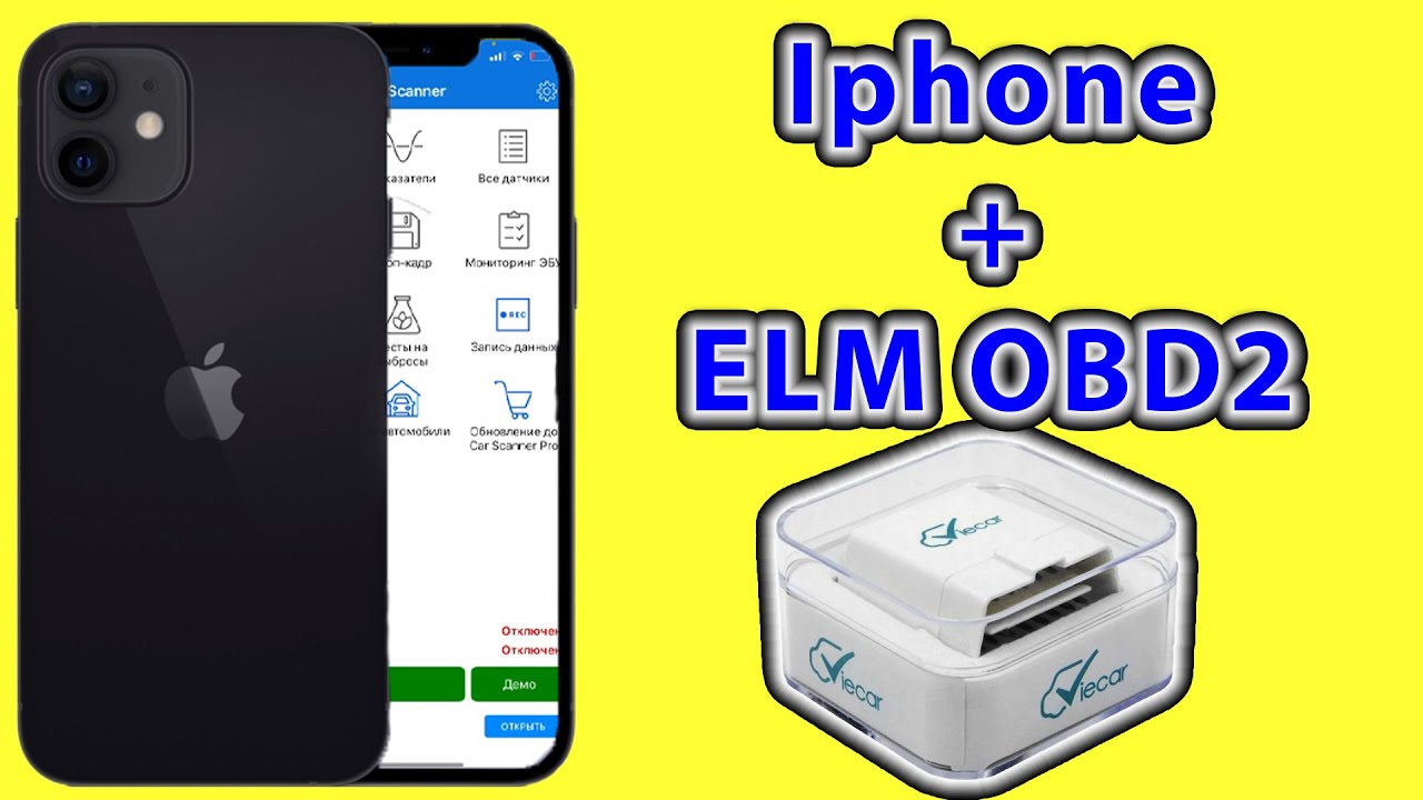 Підключення ELM OBD2 сканеру до Iphone