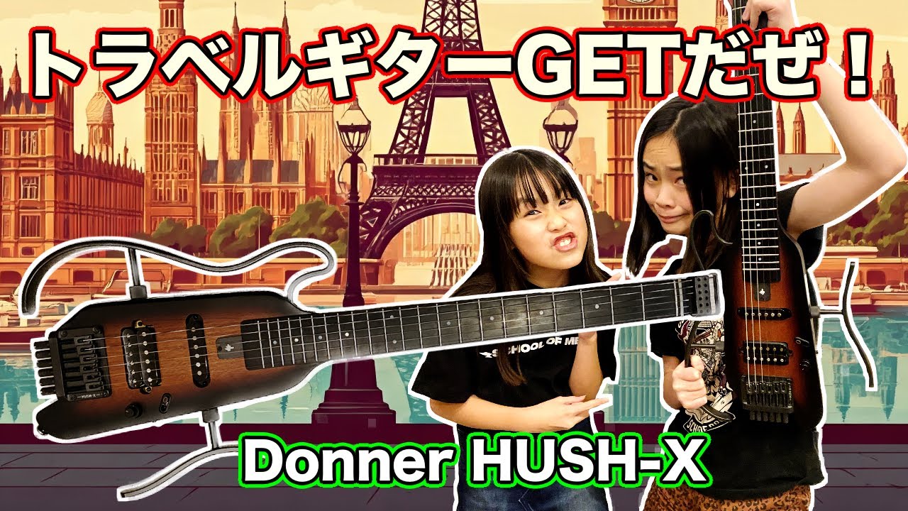 【機材】トラベルギターGETだぜ！🎸Got a travel guitar! 🎸by OTOTAROCK