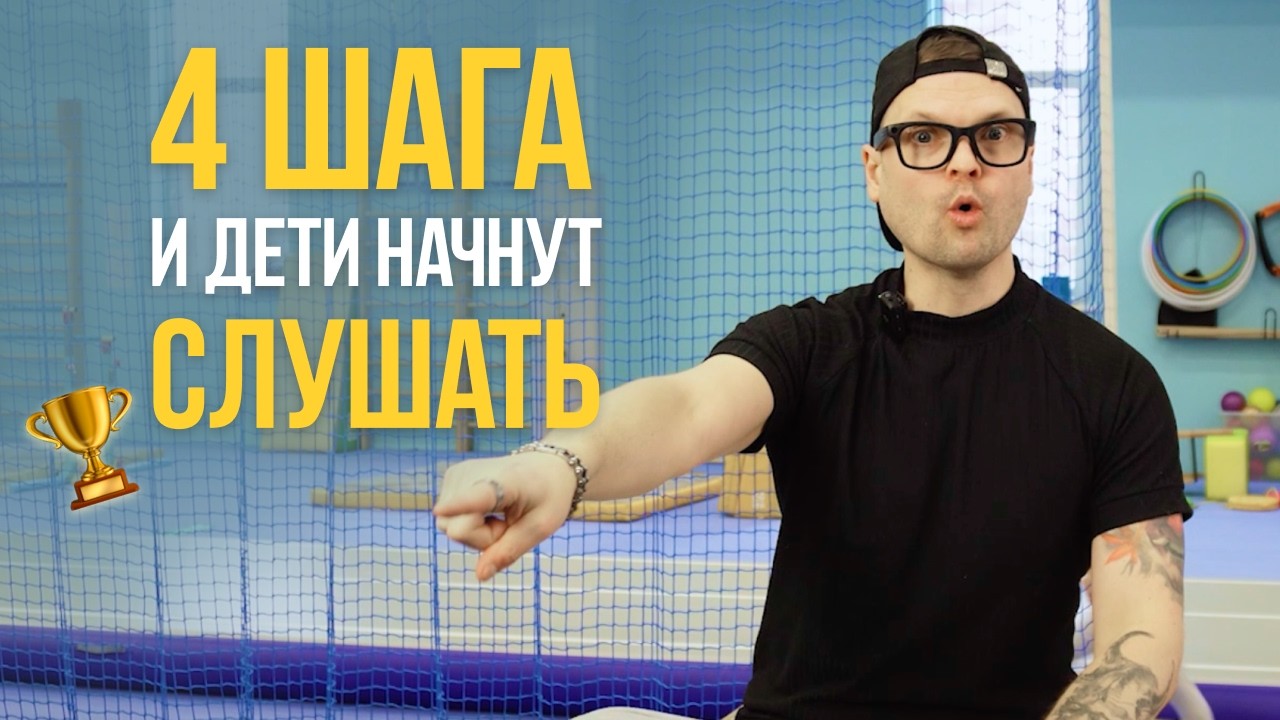 4 ОШИБКИ в дисциплине, из-за которых у тебя ХАОС на тренировках