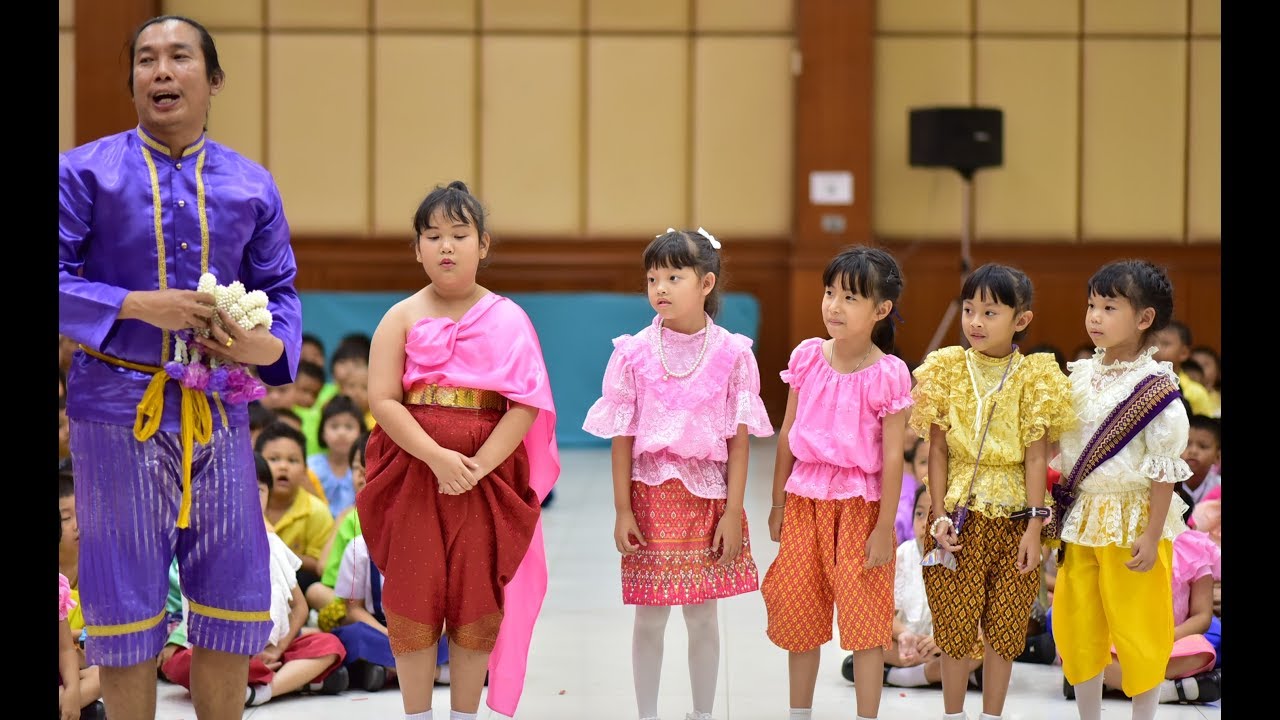 สังข์ทอง โรงเรียนอนุบาลสระบุรี ฅนทำคนดู
