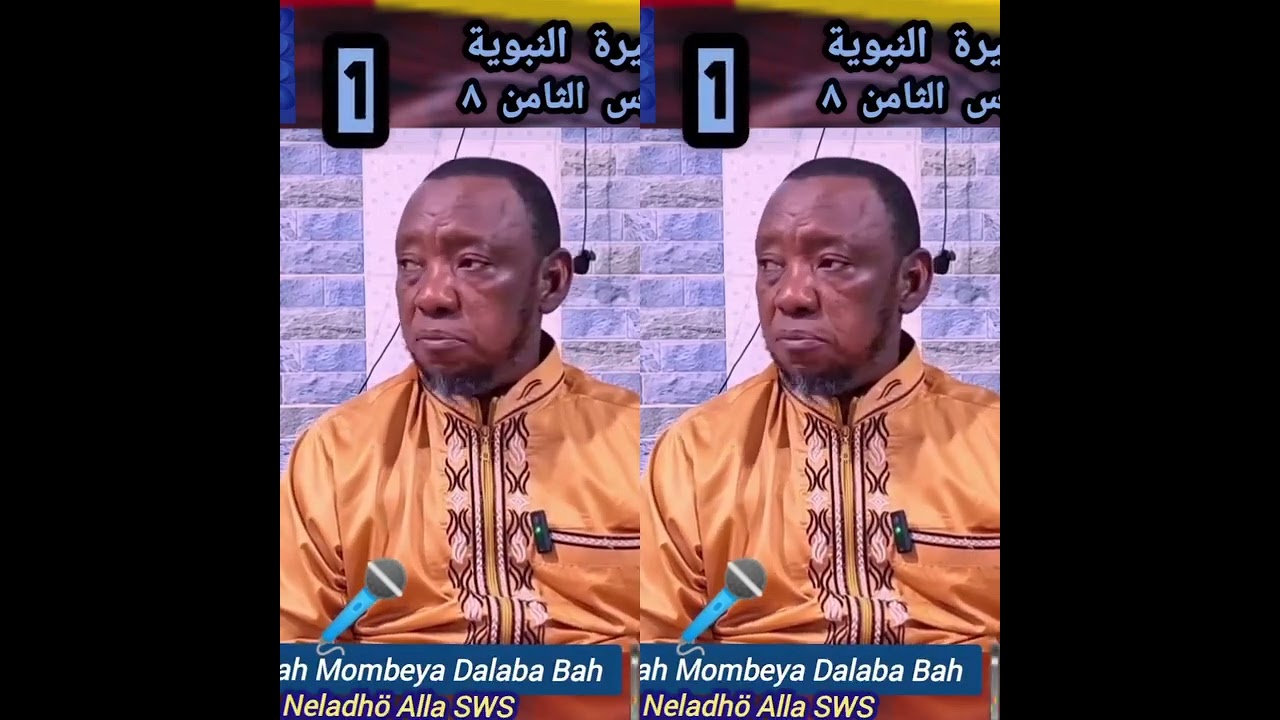 OUstaz Abdallah Mombeya BAH Darsu Syra Nulaadho Alla SWS 1er Vidéo 8e Dars