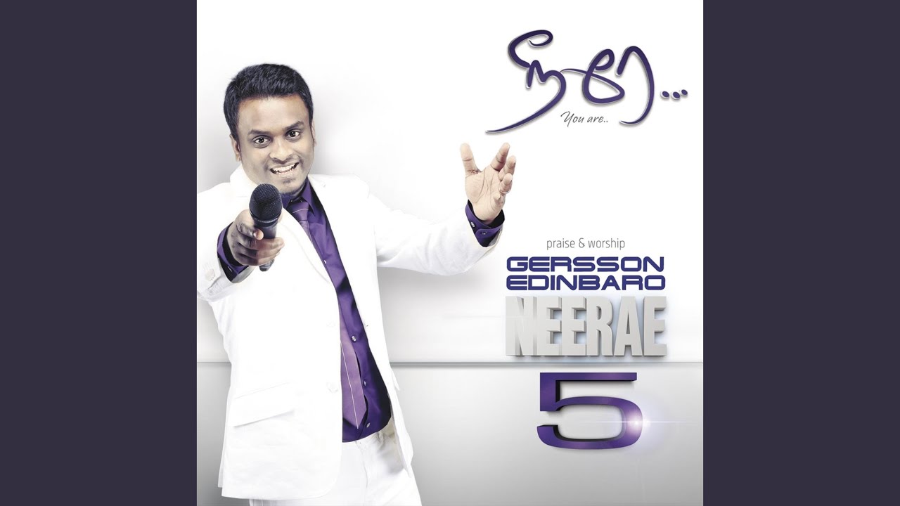 With My Hands Lifted High