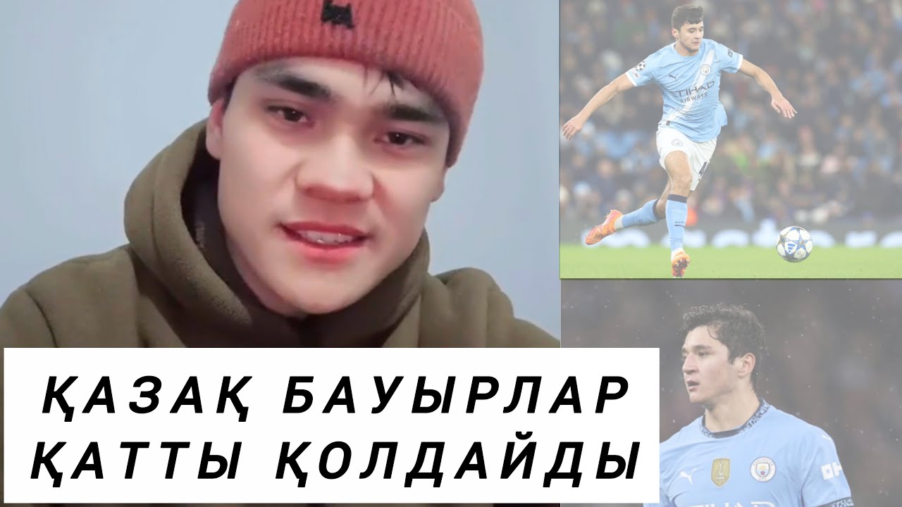 ӨЗБЕК БАУЫРЛАРДЫ ӘРДАЙЫМ ҚОЛДАЙМЫЗ ✊✊🤝🤝