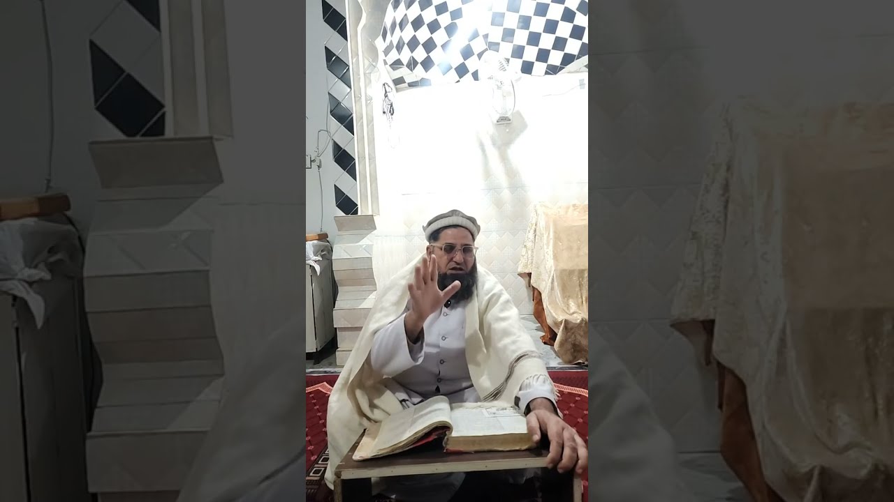  کلپ 170/په خپل مېنځ کښ حرام مال مه خورئ/د ګناهونه نه پرهيز اوکړي/ 