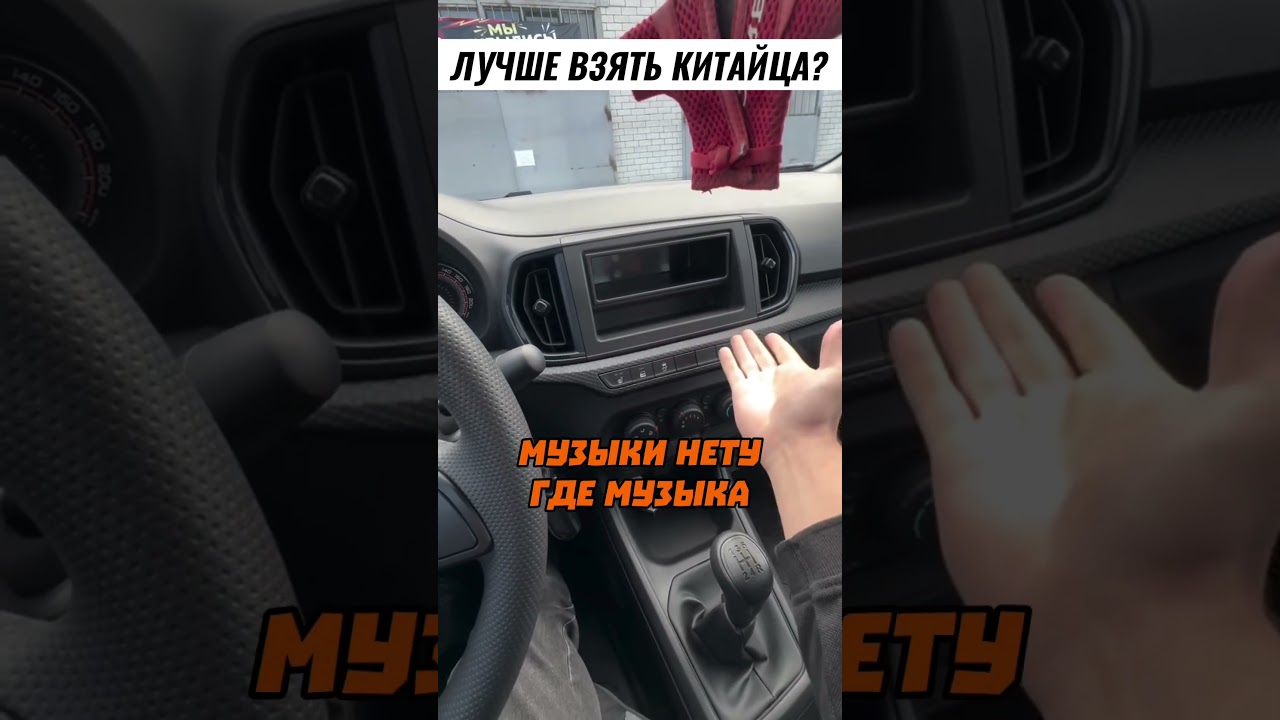За что платят люди😱🫣😳 Inst: vitodrive___