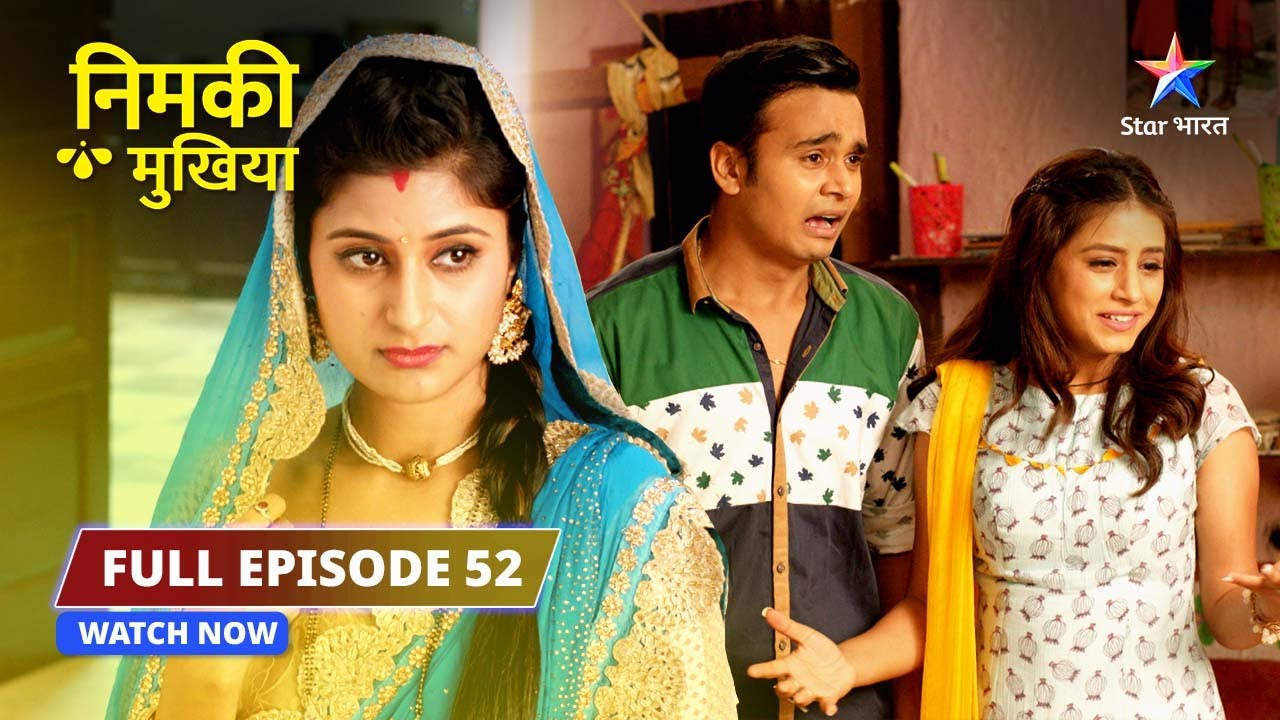 FULL EPISODE 52 | Nimki Mukhiya | Anaro Devi ka gussa | निमकी मुखिया #dramathriller