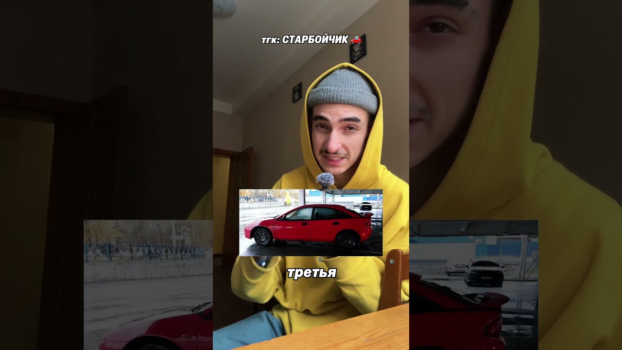 Лучшие машины для студентов🚗 #тачкизакопейки #топавто #понторезка #бюджетныеавто #тачкидляпацанов