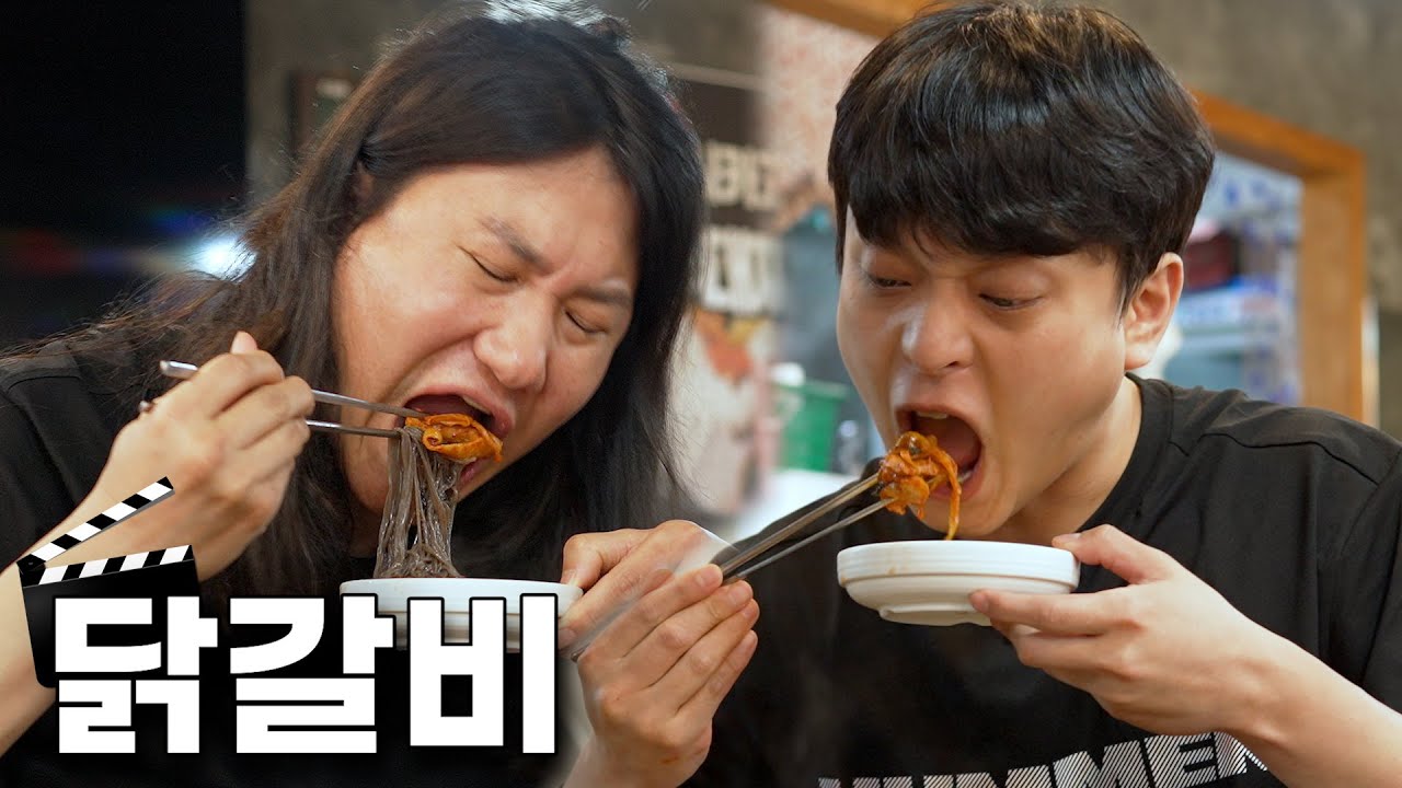 그리고 막국수