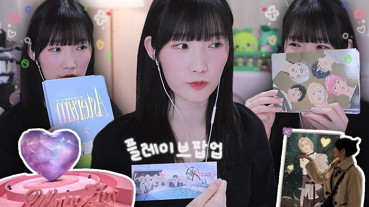 플레이브 팝업을 다녀왔습니다🤍 +언박싱