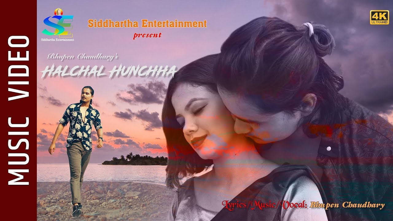 Halchal Hunchha - New Nepali Song 2019 || Bhupen Chaudhary || Ft. Nabin Chapagain, Rupa Gupta