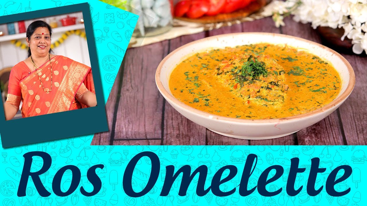 Ros Omelette Recipe By Archana Arte | How To Make Omelette Curry | Goan Egg Curry Recipe