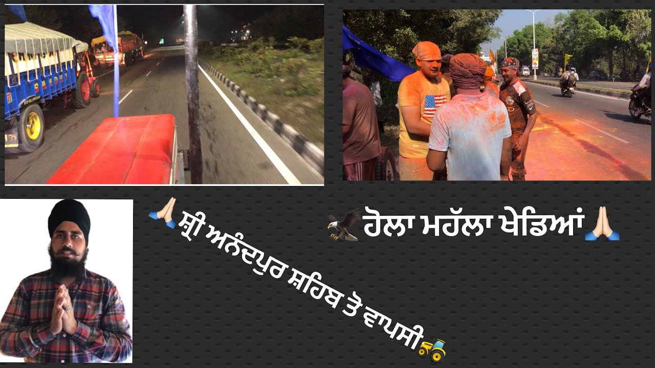(Vlog 2)Shri Anadpur sahib to vapsi🙏🏻 (ਸ਼੍ਰੀ ਅਨੰਦਪੁਰ ਸਾਹਿਬ ਤੋ ਵਾਪਸੀ🙏🏻 @Jashan_Hanzra 