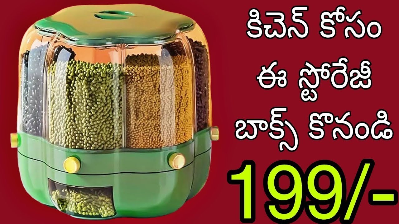 కిచెన్ కోసం వేలకు వేలు ఎందుకు కర్చు ఈ ఒక్కటి చాలు ₹,199/-👆 very useful kitchen storage container 🫙