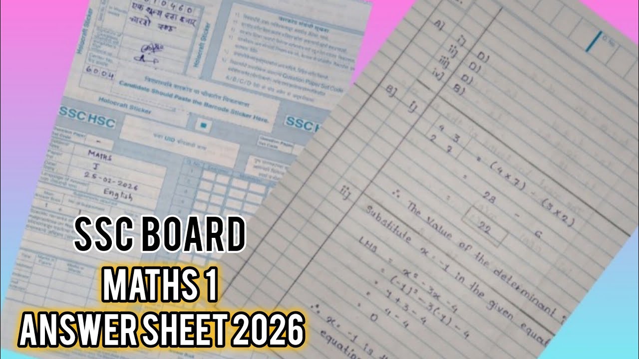 Ssc Board maths 1 2026 |Time management| बोर्ड परीक्षा| गणित 1|अशी लिहावी  उत्तरपत्रिका |40 पैकी 40|