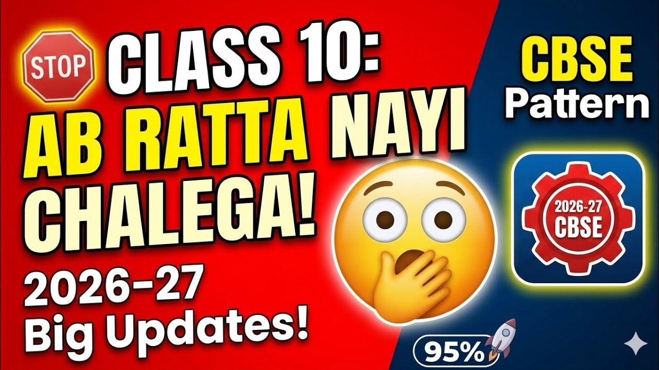 ​13 Minutes That Will Change Your Class 10 Journey! 😎 2026-27 Boards Strategy👊