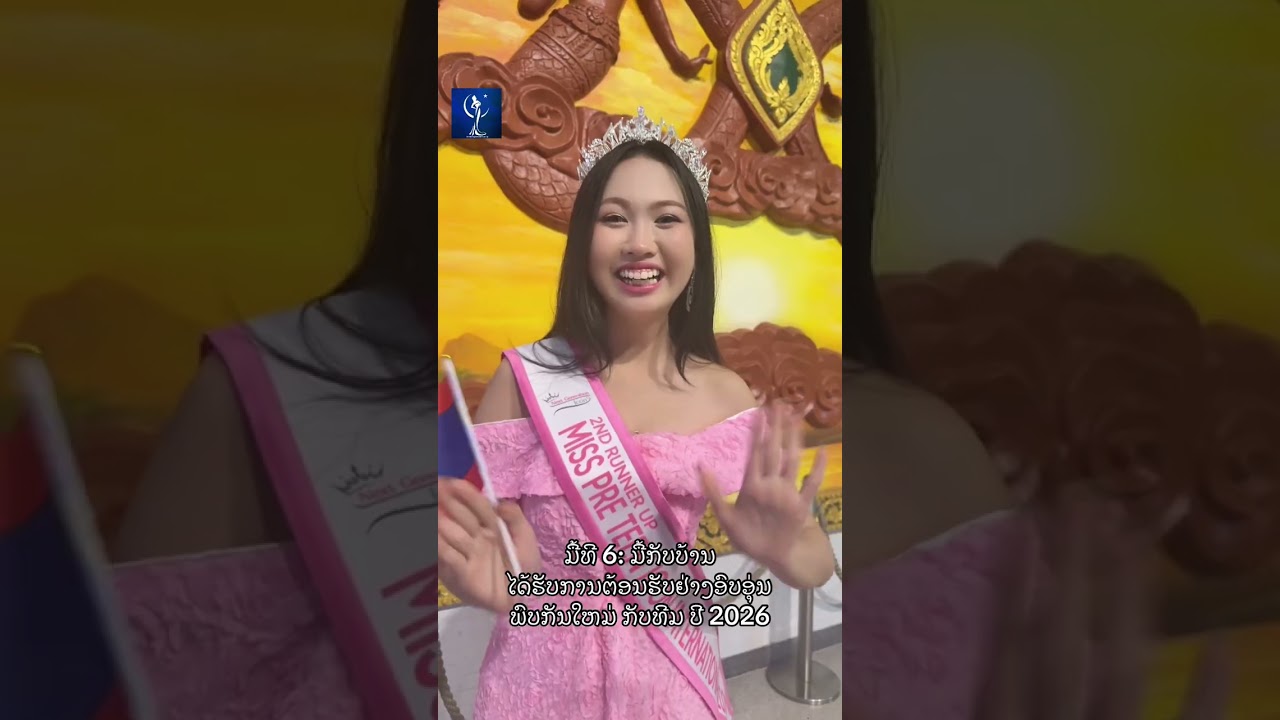 Day 6: Next Generation Icon International pageant 2025