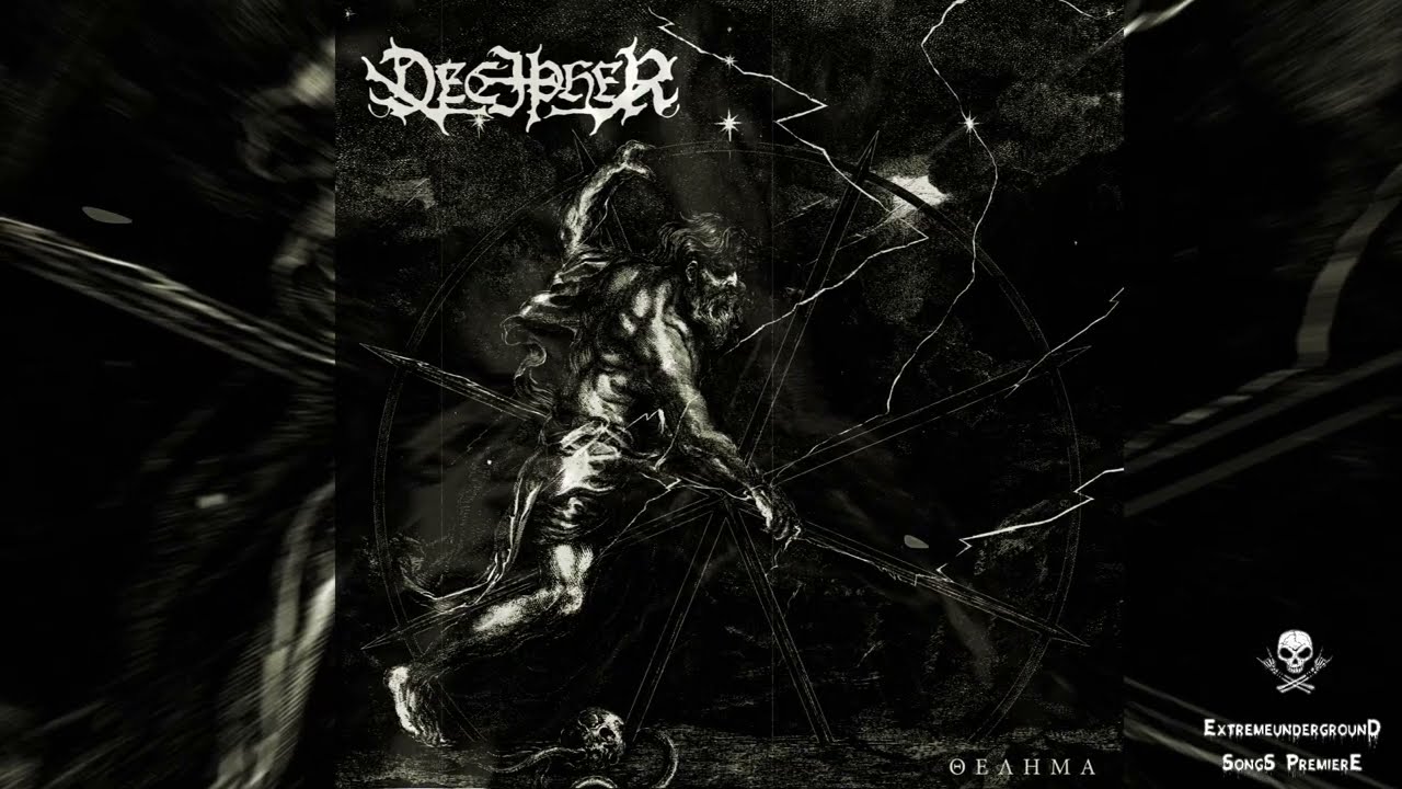 ➤ DECIPHER - Seven Scars-☠(𝐓𝐑𝐀𝐂𝐊 𝐏𝐑𝐄𝐌𝐈𝐄𝐑𝐄 𝟮𝟬𝟮𝟲)☠ @decipherbm