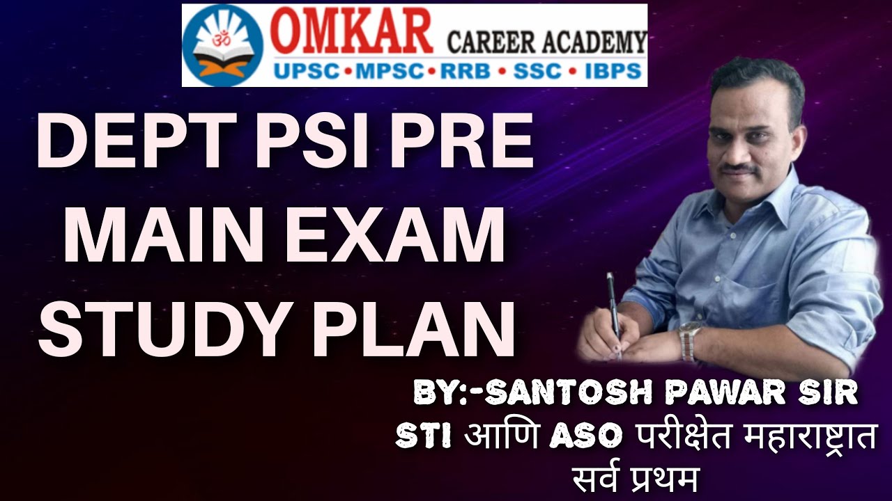 DEPT PSI PRE MAIN EXAM STUDY PLAN BY SANTOSH PAWAR SIR #DEPT_PSI #DEPT_PSI_MARATHI #Dept_Psi_Law #GS