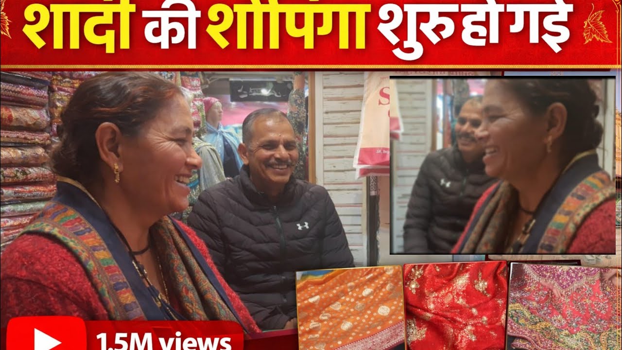 शादी की शॉपिंग करते समय पापा इमोशनल हो गये..🥹💕#youtube #vlog #dailyvlog #shooping #bhandara 