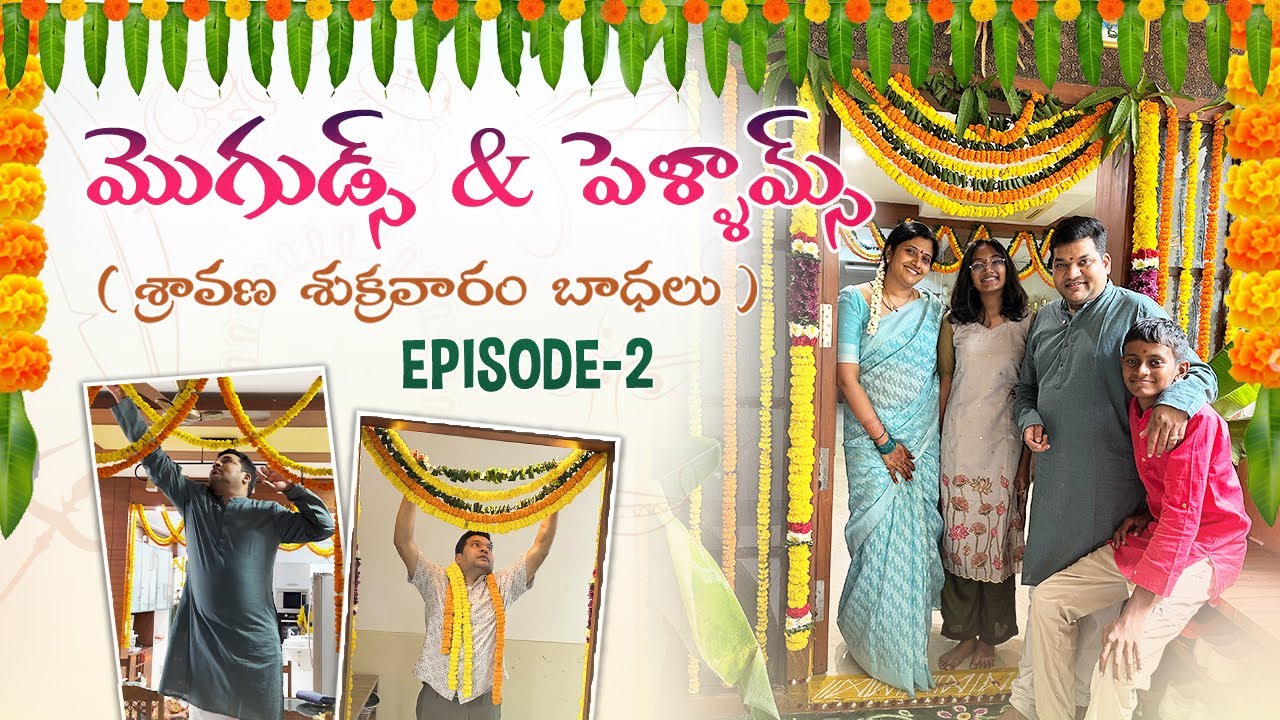 Sarath's ultimate plan for Sravana Sukravaram | moguds vs pellams |Nisha Revenge |Telugu Comedy show