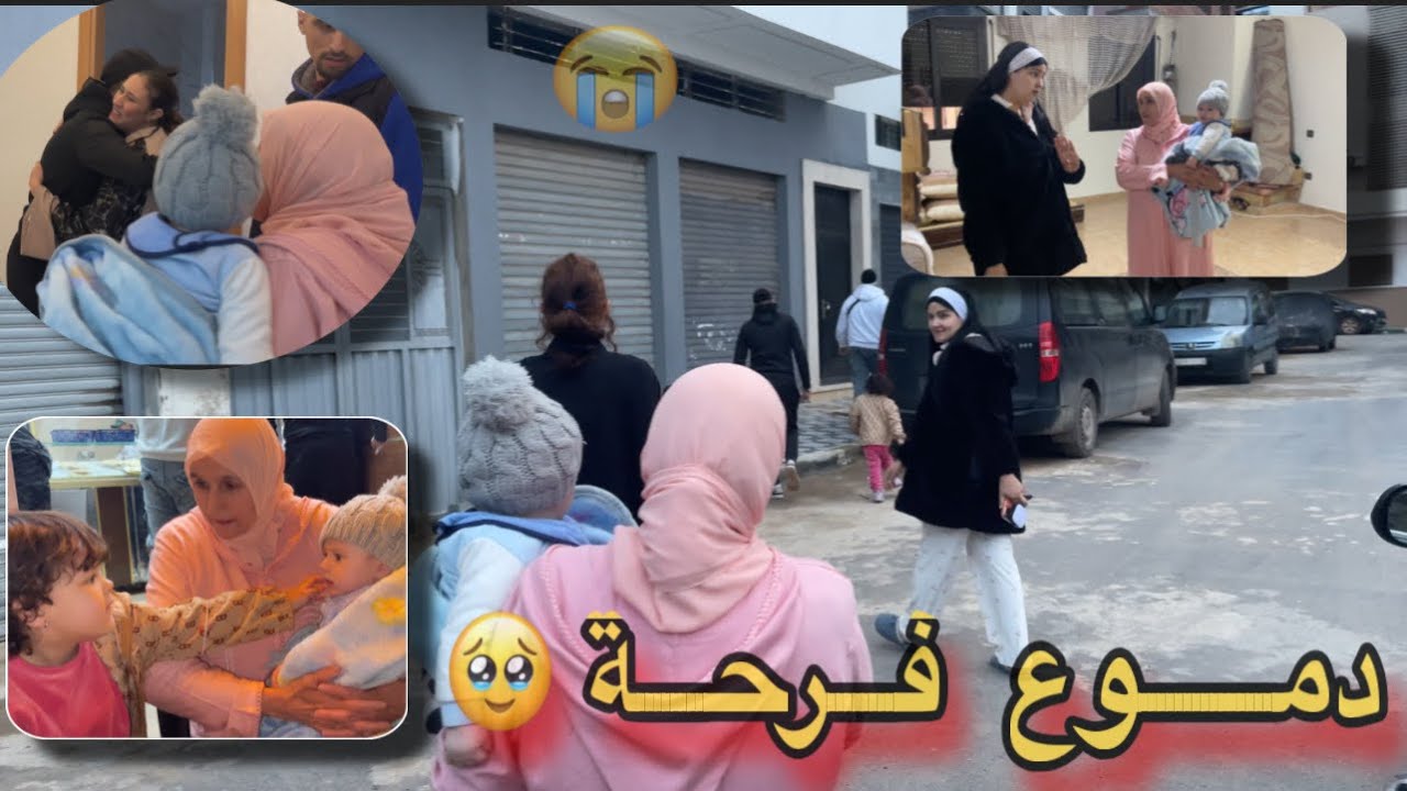 مشينا نباركو و نشاركو معاهم هاذ فرحة🤲🏼أول دخلة لينا دار عتيق و سامية😍