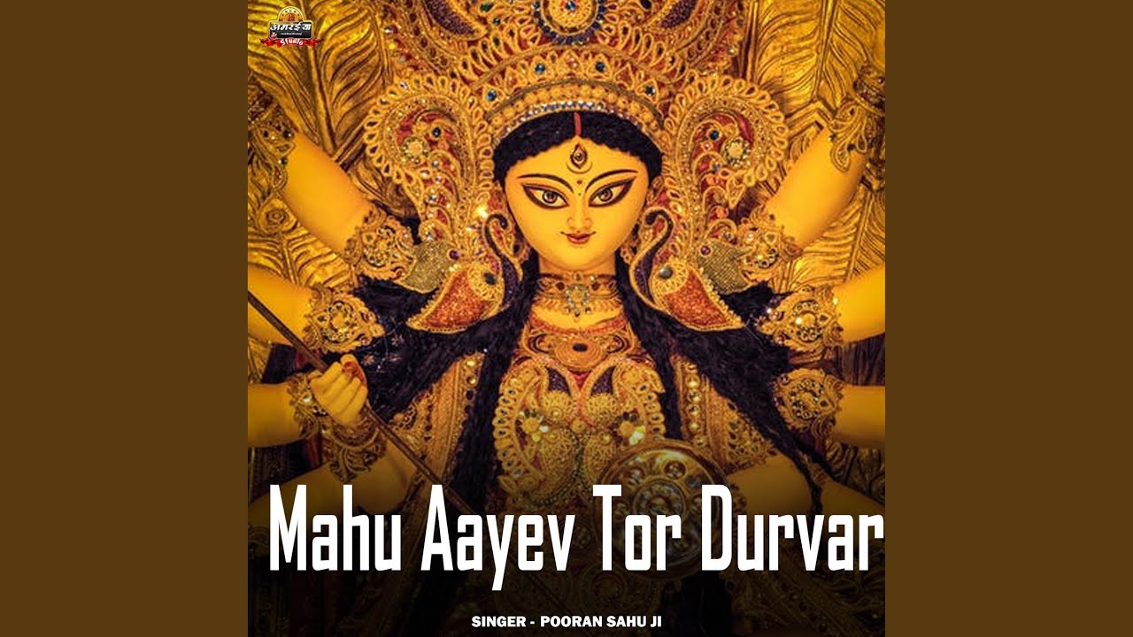 Mahu Aayev Tor Durvar