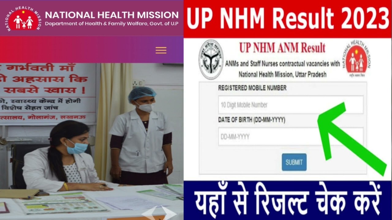 आ गाय रिजल्ट😱|up nhm result 2023|up nhm 17000 vacancy result 2023|up nhm result 2023#upnhmresult2023