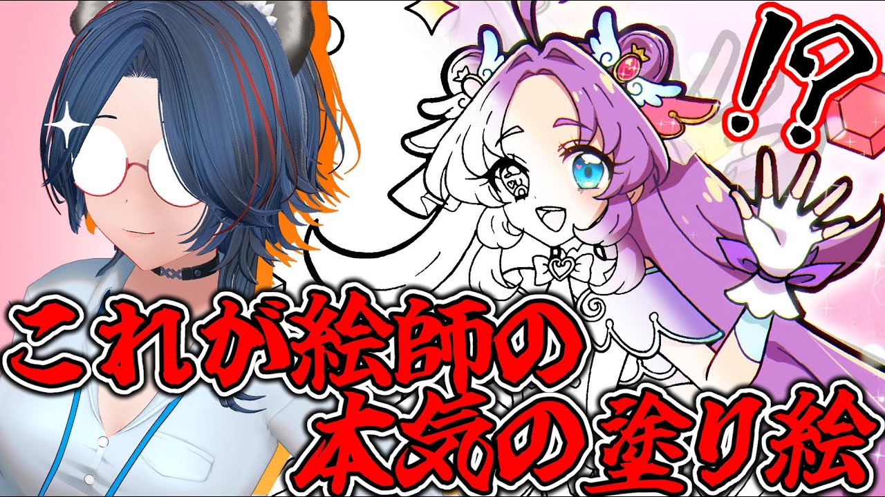【名探偵プリキュア】絵師が本気で塗り絵する🎀おジャ魔女世代に今のプリキュアを教えてくれぇ！【#雑談 #作業配信 】