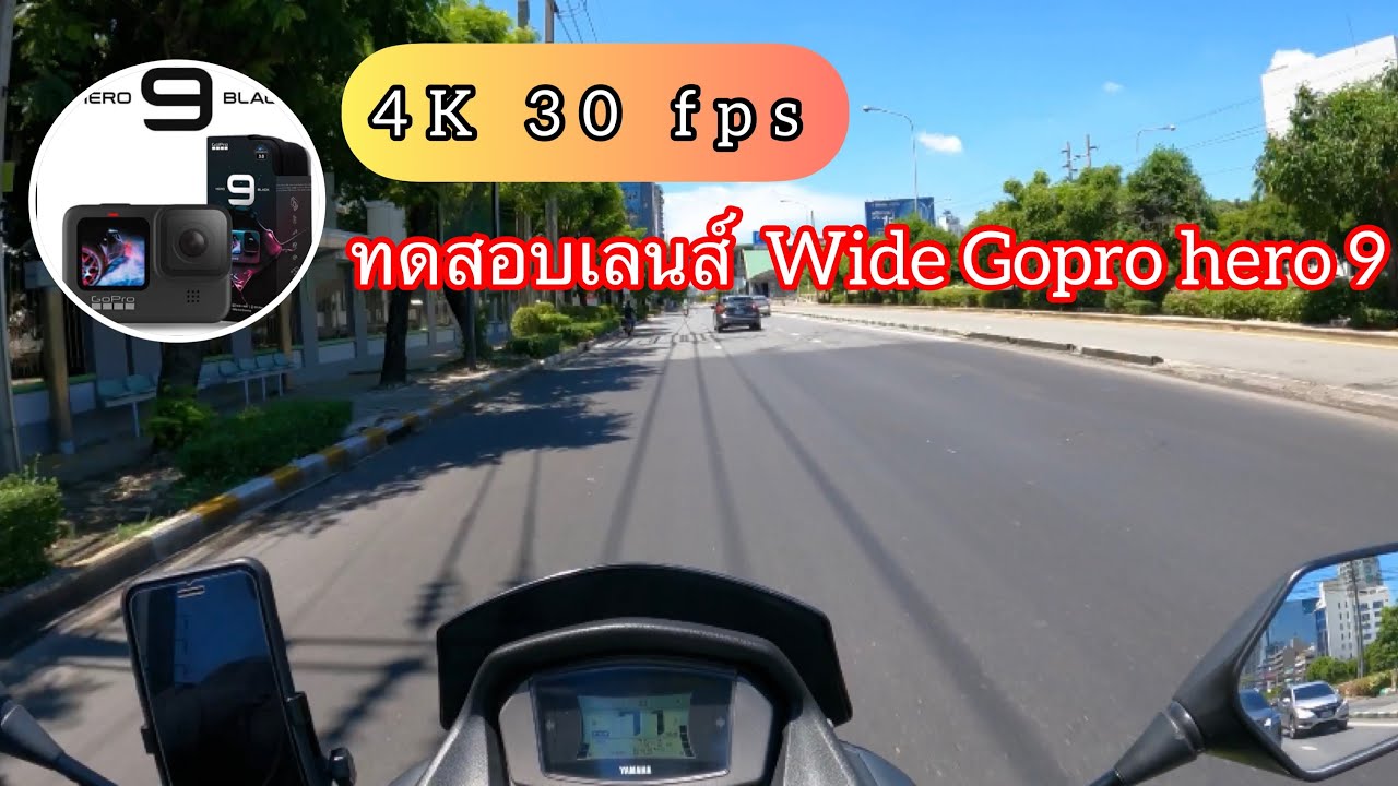 Gopro Hero9 ติดหมวกกันน็อค ใช้เลนส์ Wide บน Yamaha N-max 155 | รีวิว Ep.11