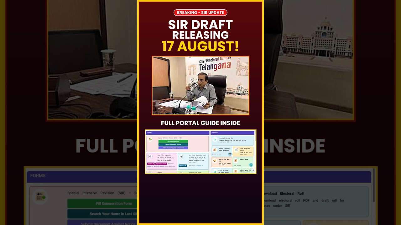 SIR Draft Releasing August 17! #SIR #SIRDraft #shorts