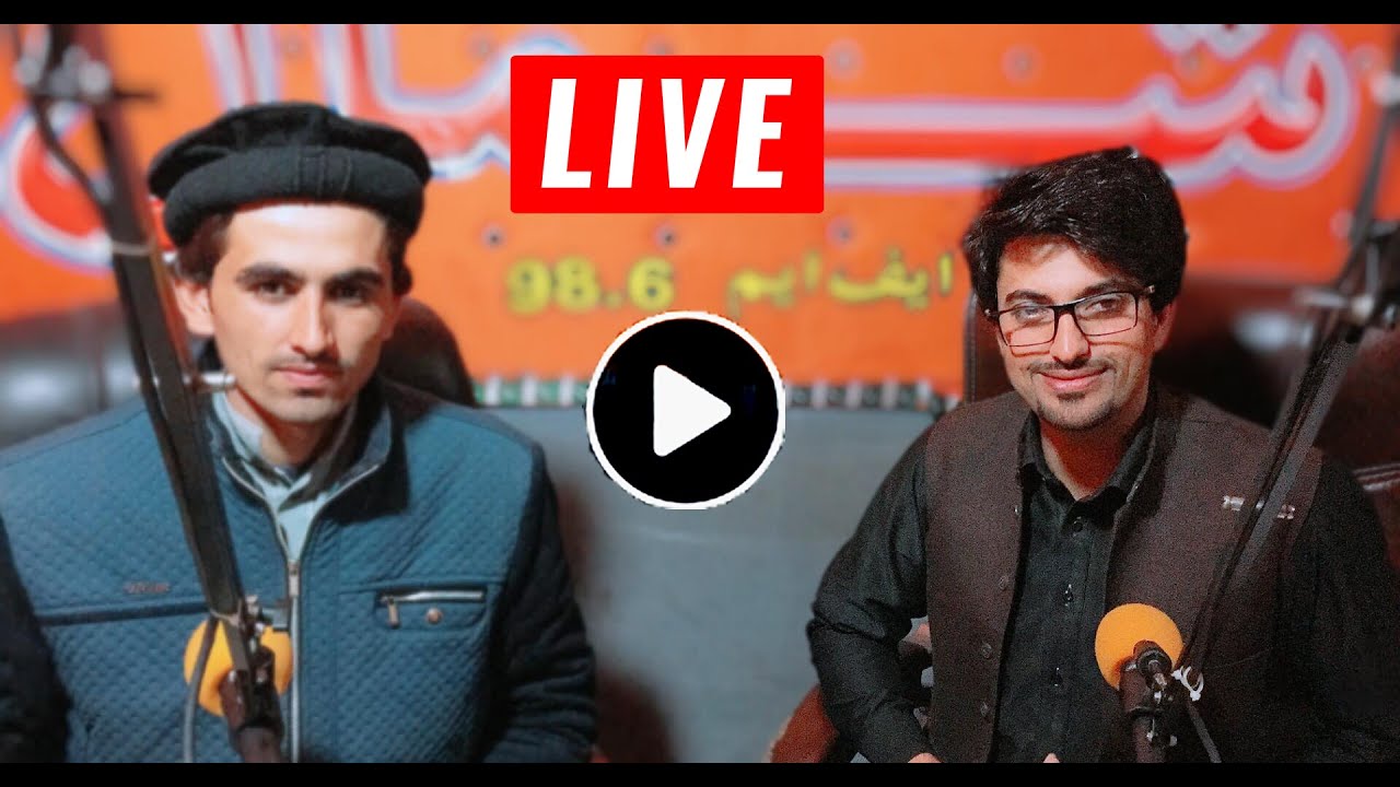 Shamal Rangona  Waheed Khan  Farhad Raza  09/ 02/ 2020 l Shamal Radio Live