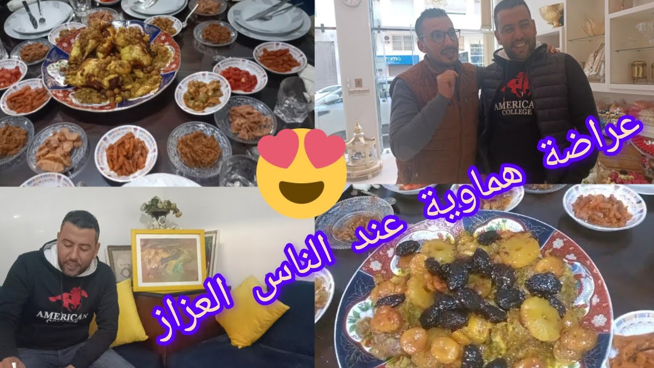 عراضة هماوية عند ناس الجود و الكرم 🥰 وبزيارة نرجس الحارثي تخلطات علينا المشاعر والحال بقا فينا 🥹🥹