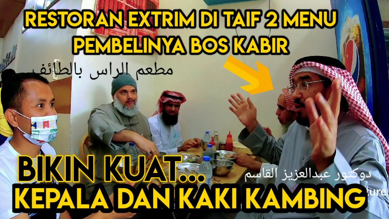 ANTRI RESTORAN KEPALA DAN KAKI KAMBING asli kesukaanya orang arab saudi | جربت مطعم الراس بالطائف