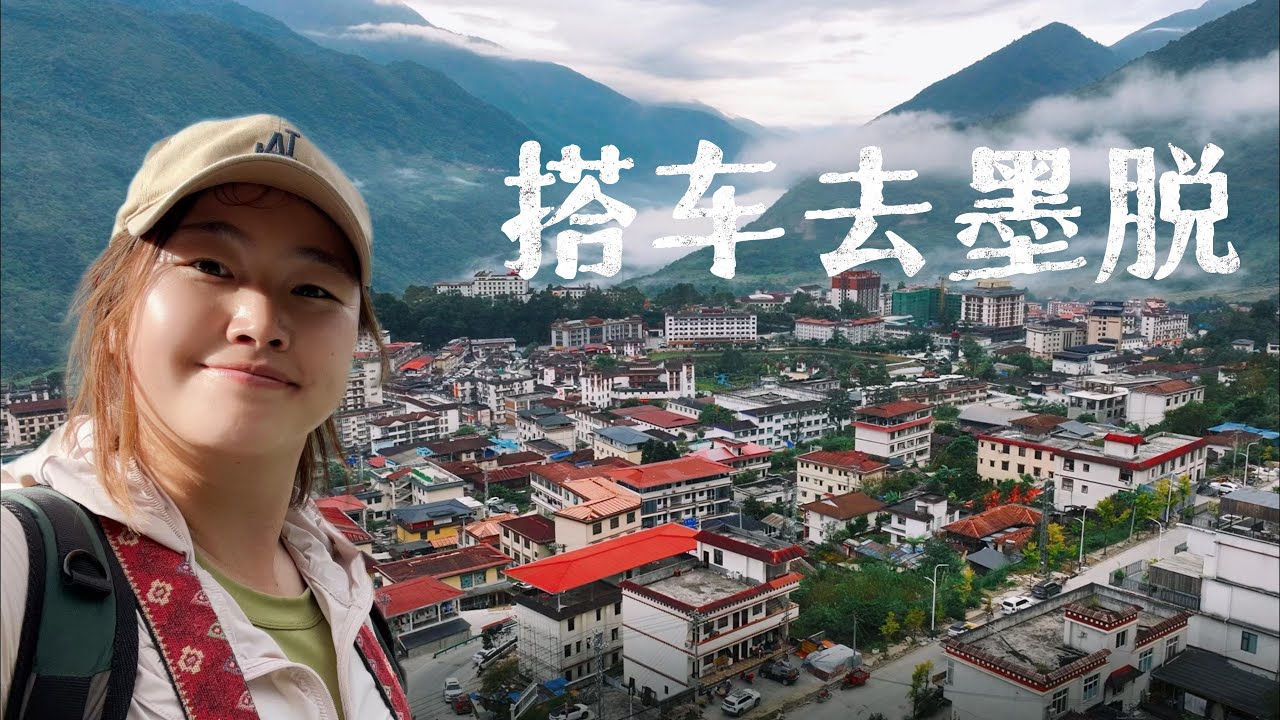 墨脱-中印边境线的隐秘小城Medog-border city between China and India( Foreigners Cannot GO）| Hidden China S1EP12