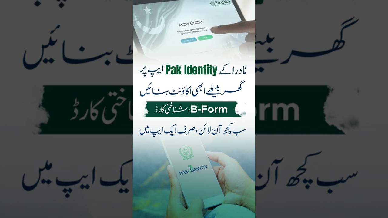 How To Create Account On Nadra Pak Identity App | Create Pak Identity Account