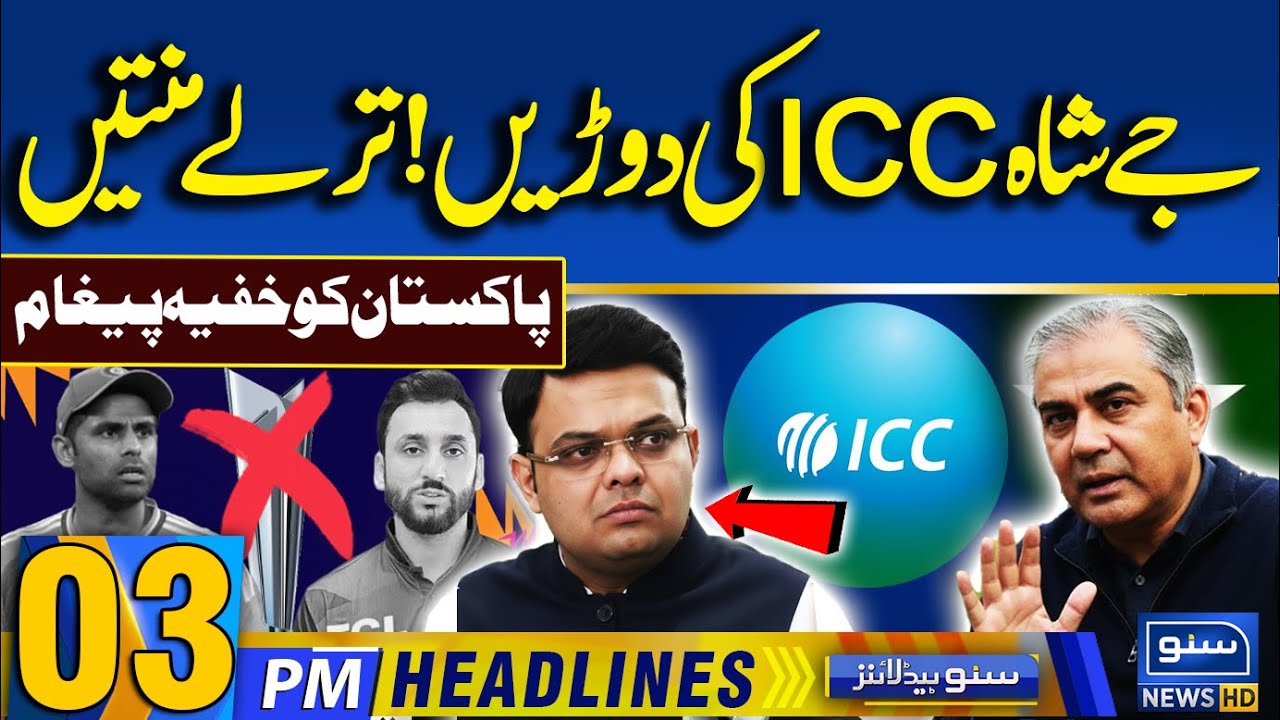 T20 World Cup | Pakistan Boycotts Pak vs Ind | ICC Jay Shah | 03PM News Headlines