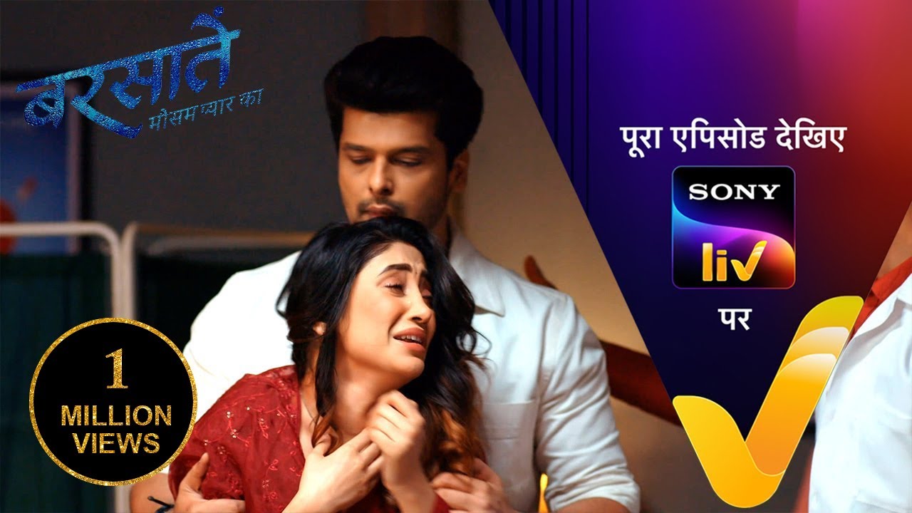 NEW! Barsatein - Mausam Pyar Ka - Ep 140 | 19 Jan 2024 | Teaser