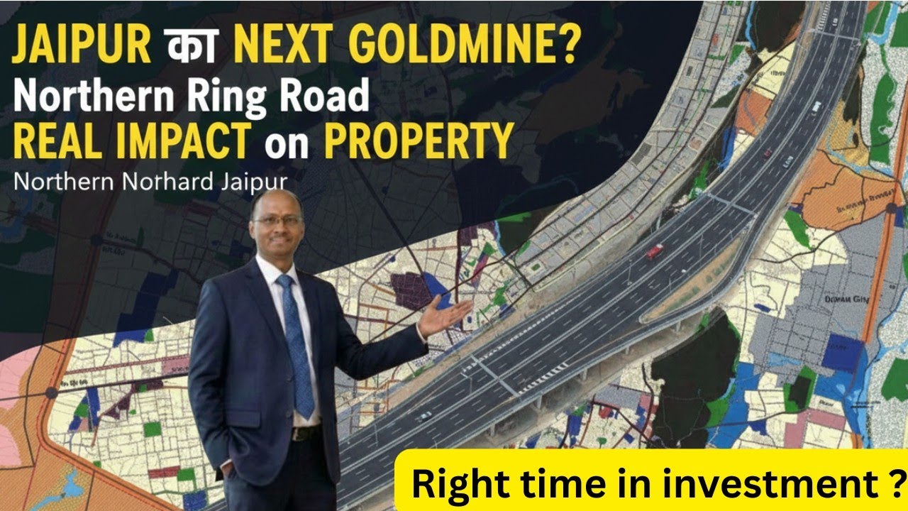 Ring Road की वजह से Property Rates कैसे बढ़ेंगे? | Jaipur में 2026#realestateJaipur#NorthernRingRoad
