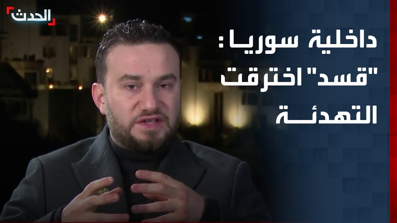 داخلية سوريا: 