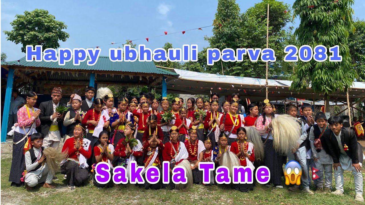 Sakela Dance Pathari Morang 2081 ❤️‍🩹😜//ubhauli parva ❤️/Rai culture 😱